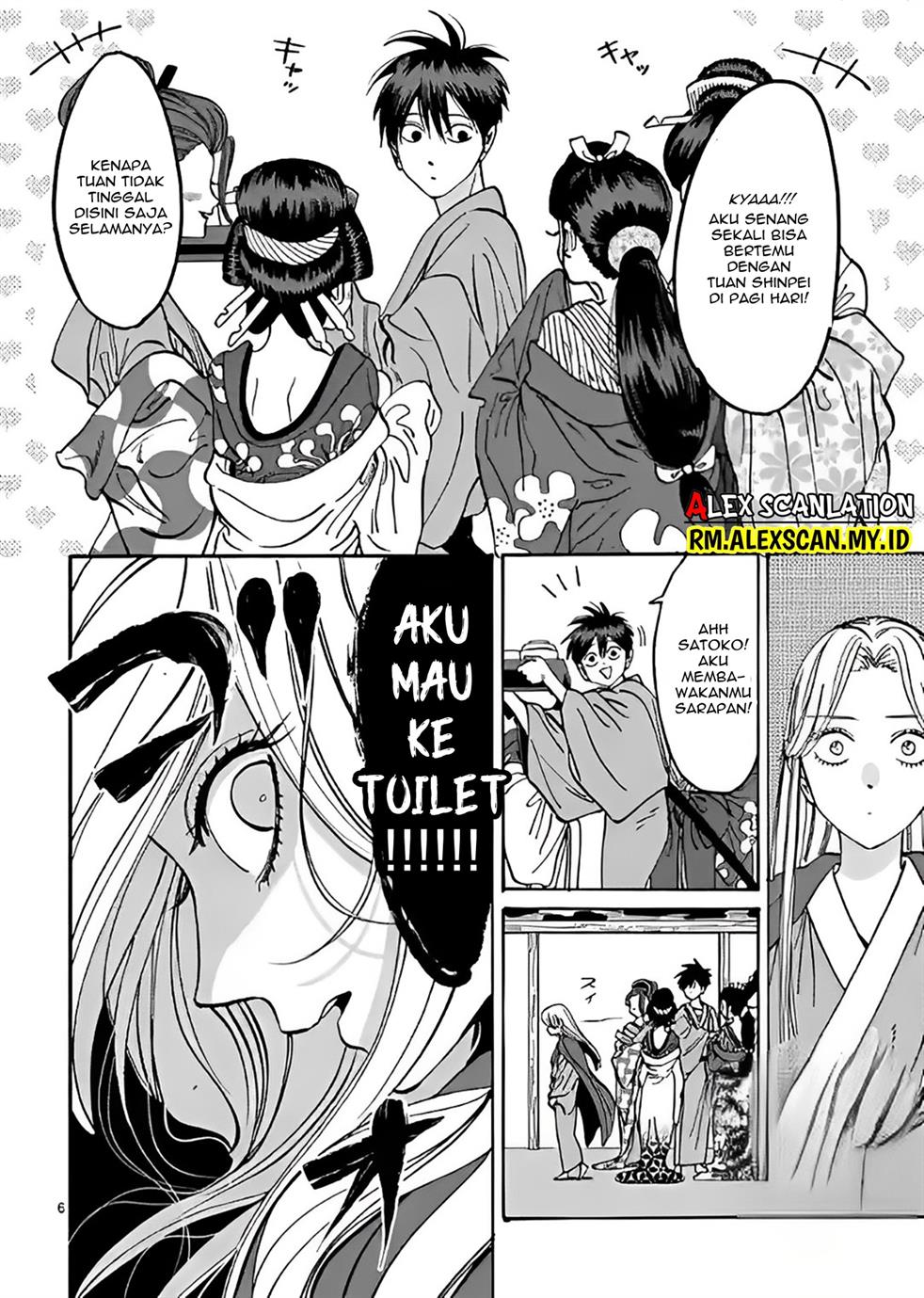 Hotaru no Yomeiri - Chapter 10 10 Hotaru no Yomeiri - Chapter 10 10