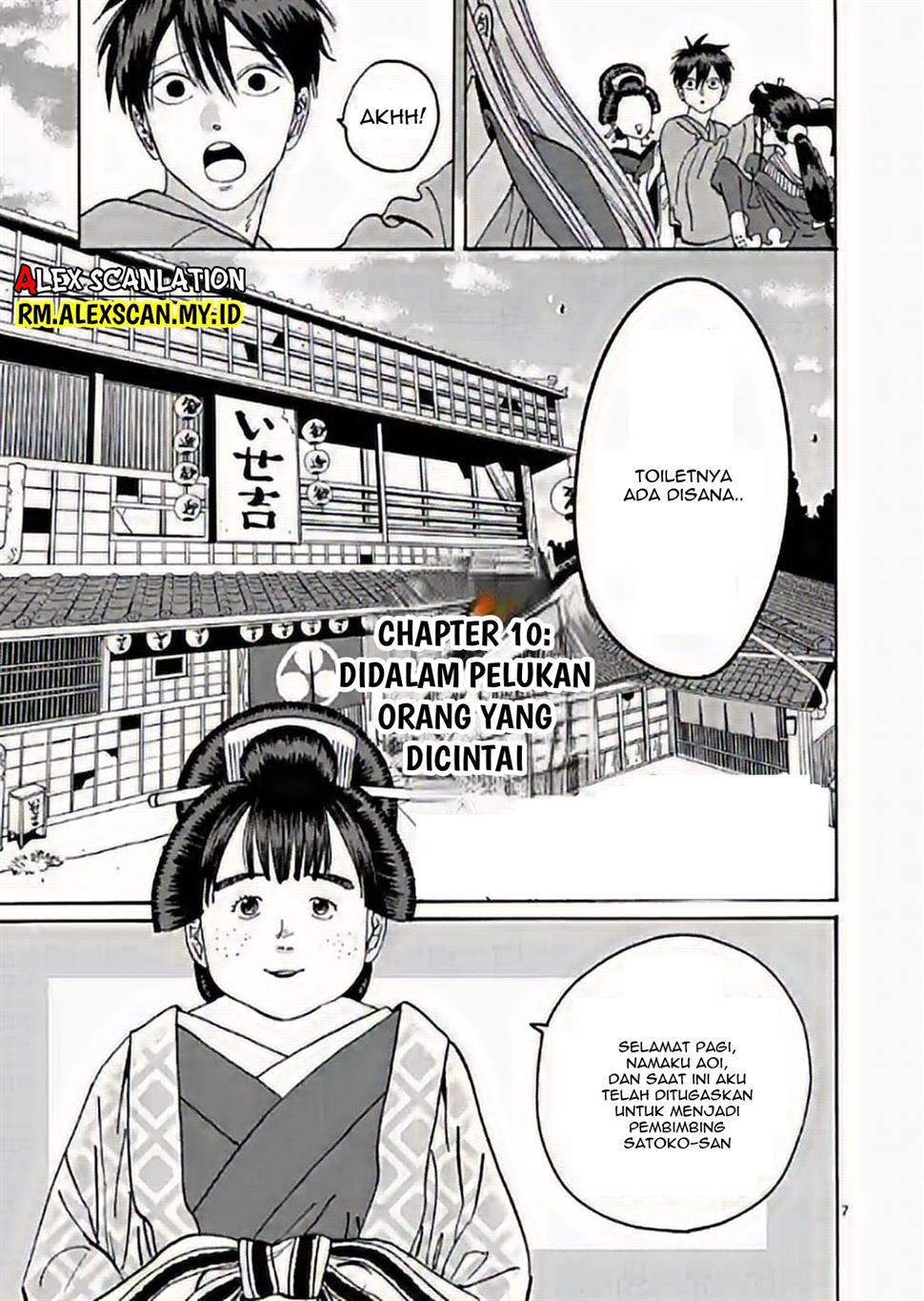 Hotaru no Yomeiri - Chapter 10 11 Hotaru no Yomeiri - Chapter 10 11