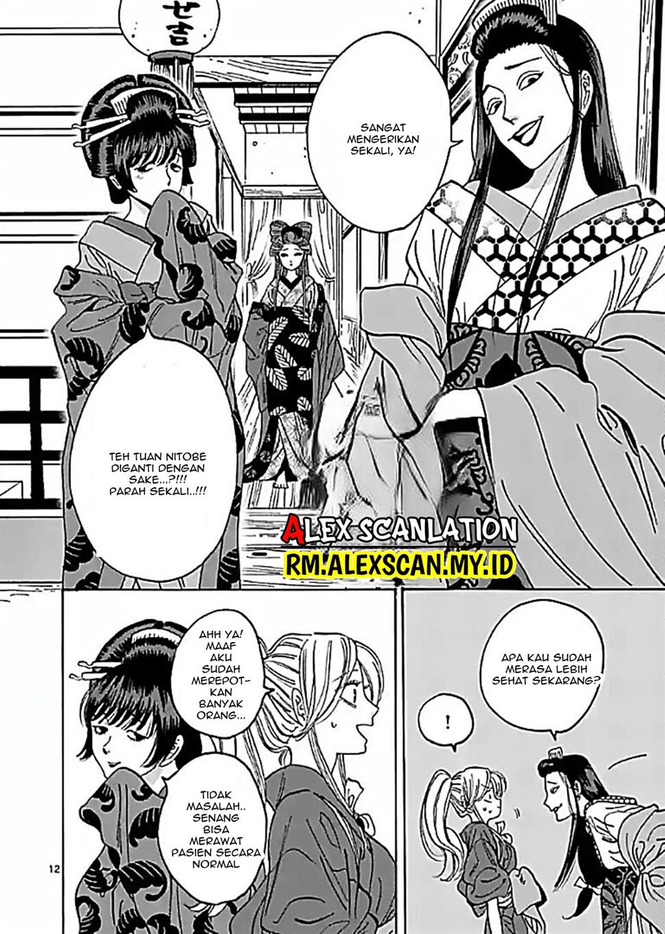 Hotaru no Yomeiri - Chapter 10 16 Hotaru no Yomeiri - Chapter 10 16