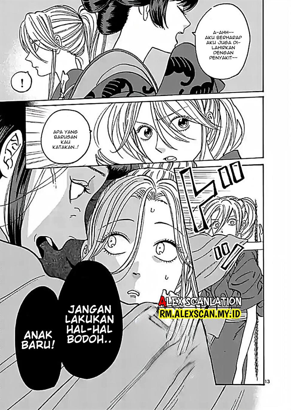 Hotaru no Yomeiri - Chapter 10 17 Hotaru no Yomeiri - Chapter 10 17