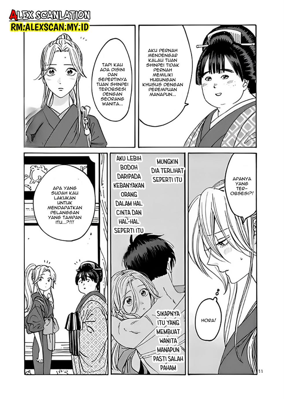 Hotaru no Yomeiri - Chapter 10 15 Hotaru no Yomeiri - Chapter 10 15