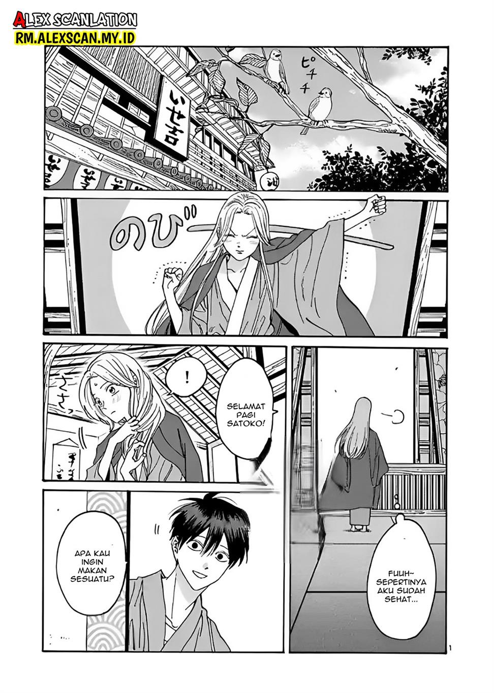 Hotaru no Yomeiri - Chapter 10 5 Hotaru no Yomeiri - Chapter 10 5