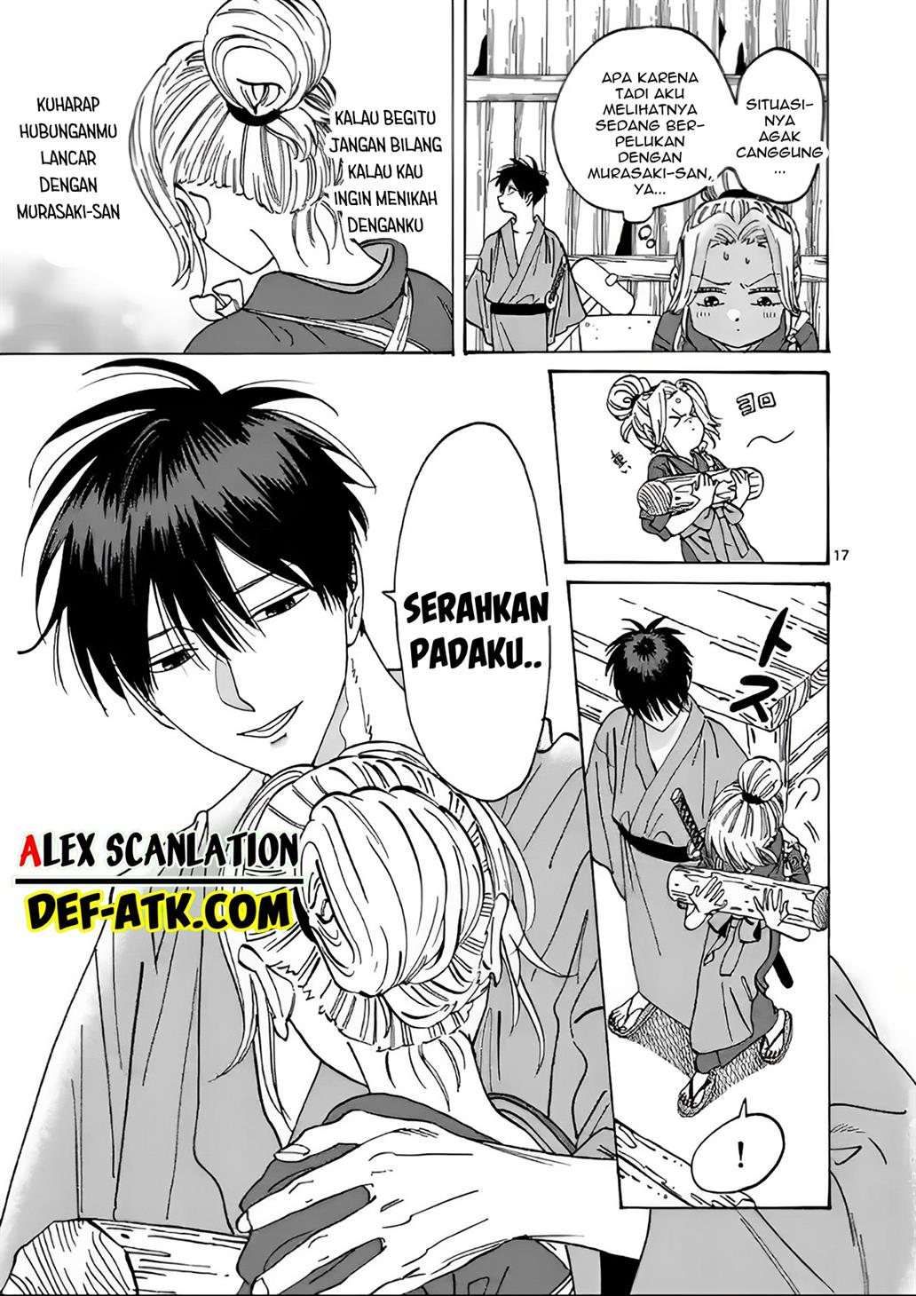 Hotaru no Yomeiri - Chapter 11 21