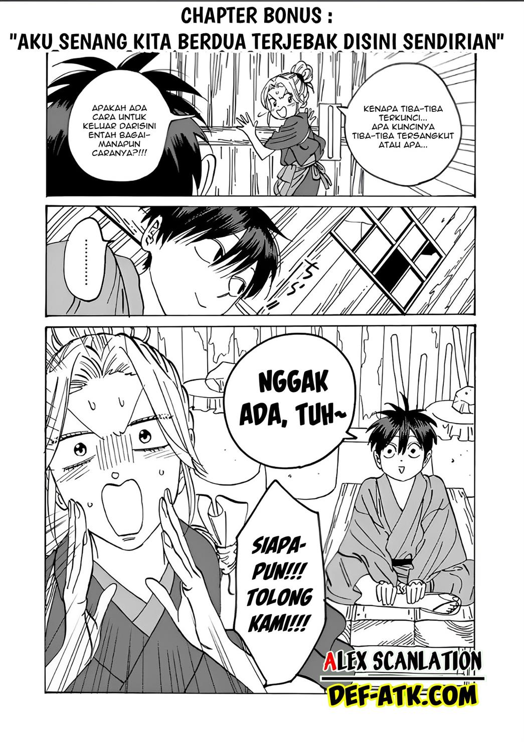 Hotaru no Yomeiri - Chapter 11 25