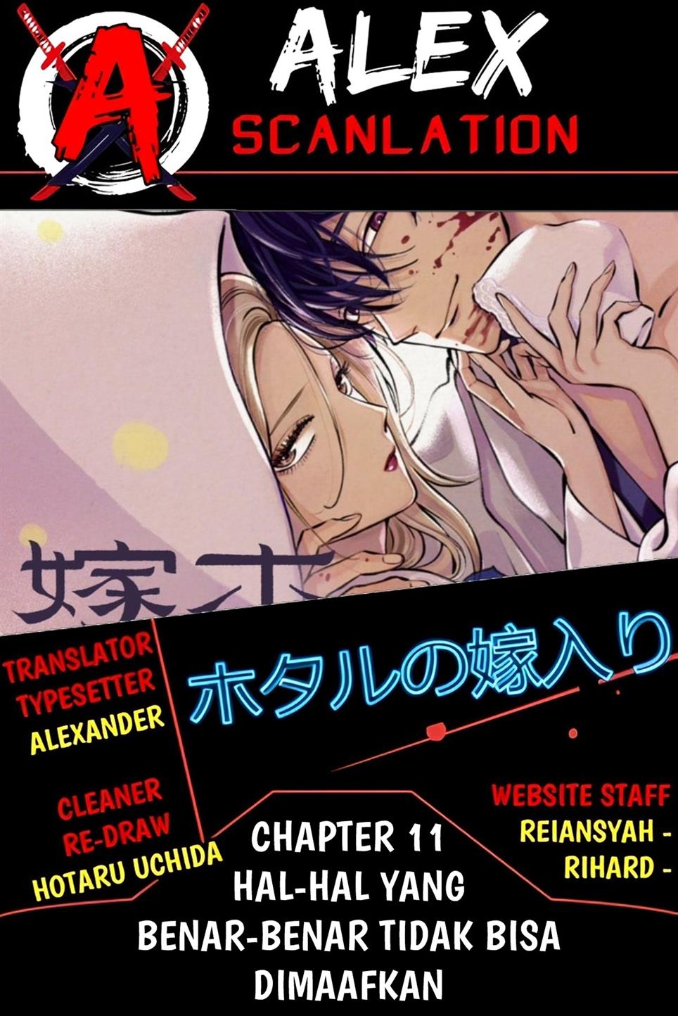Hotaru no Yomeiri - Chapter 11 1