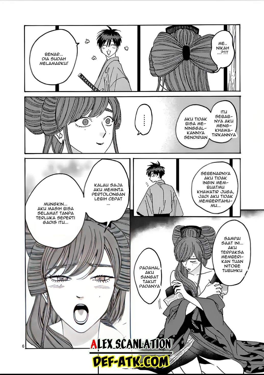 Hotaru no Yomeiri - Chapter 11 10