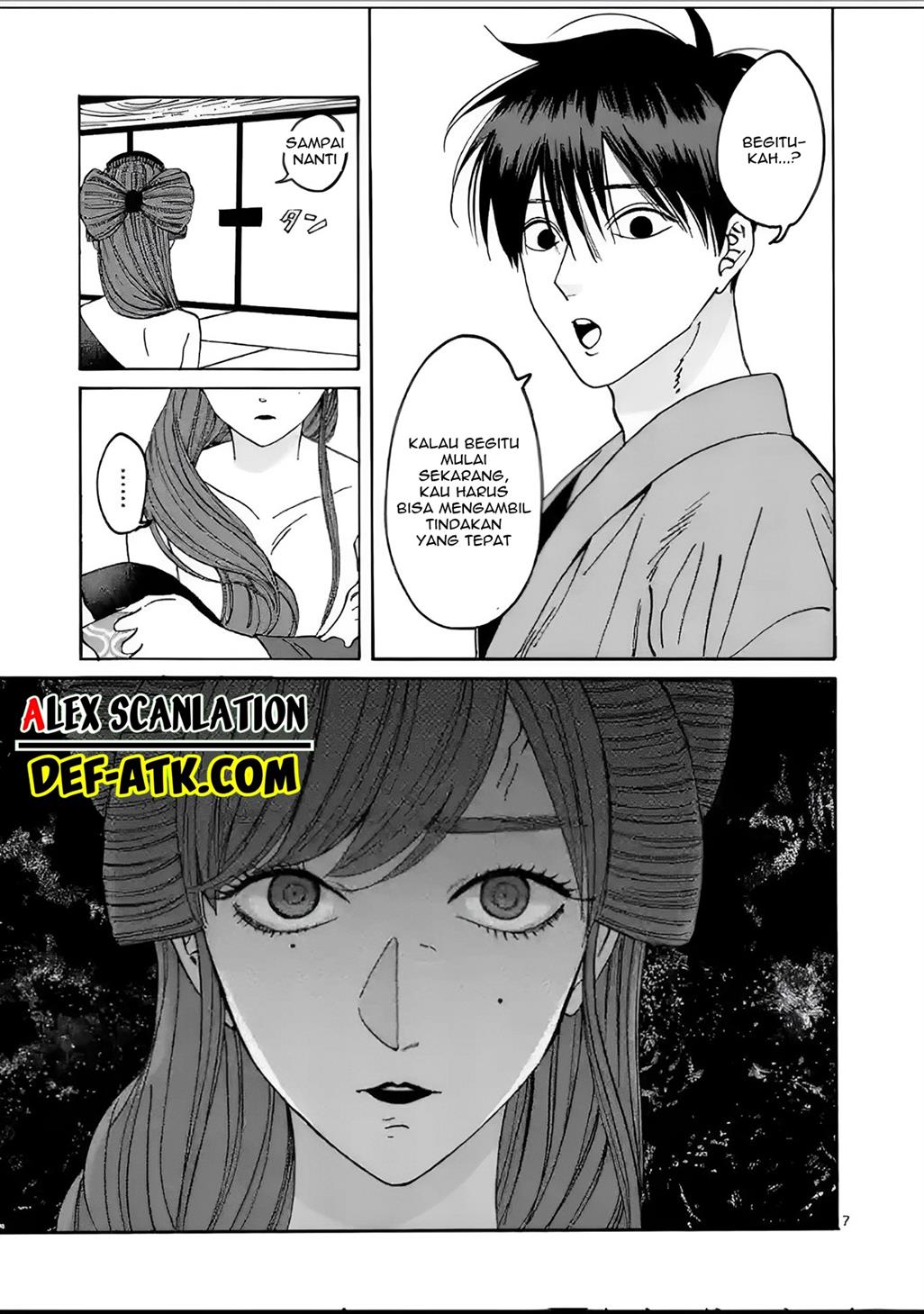 Hotaru no Yomeiri - Chapter 11 11