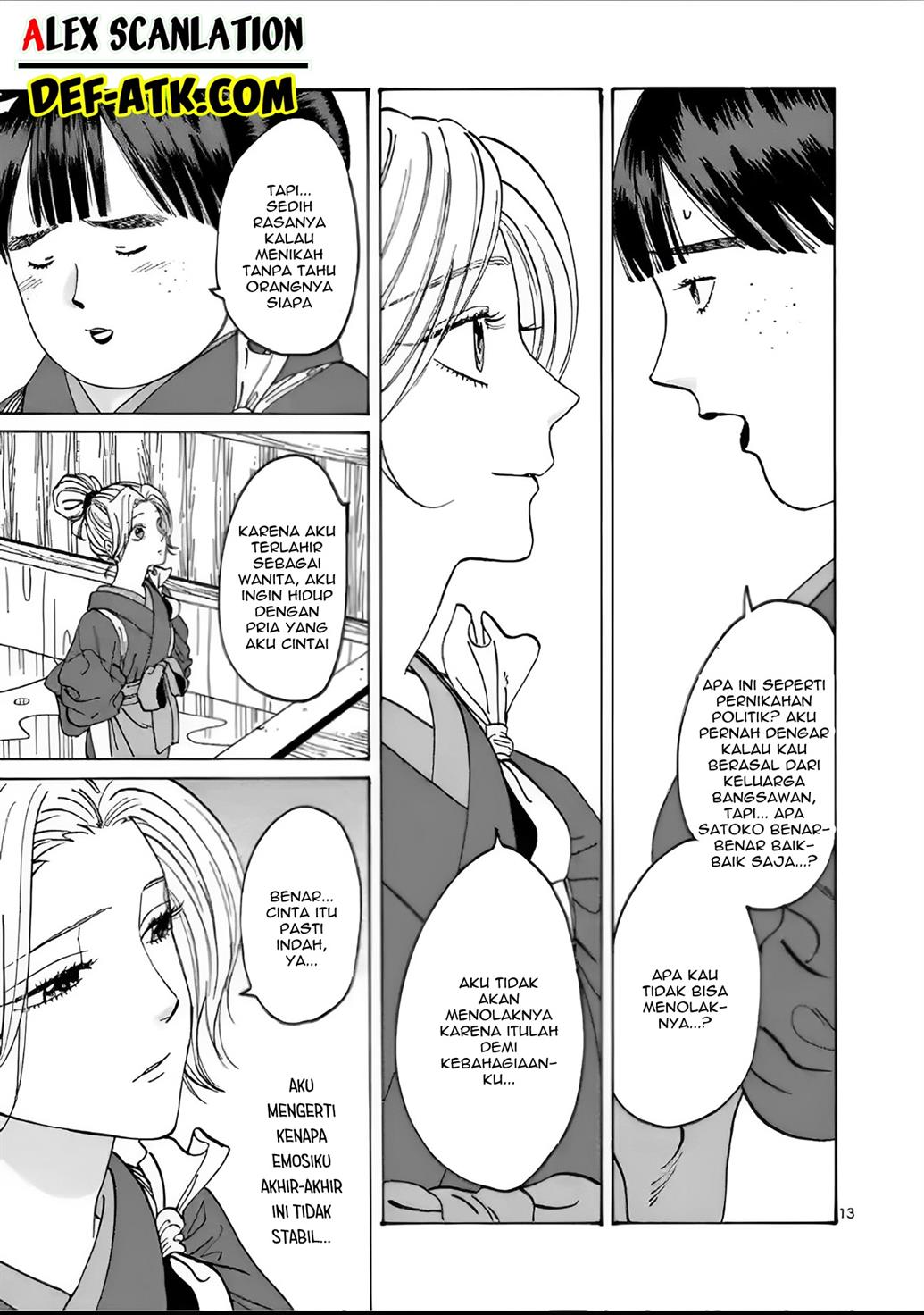 Hotaru no Yomeiri - Chapter 11 17