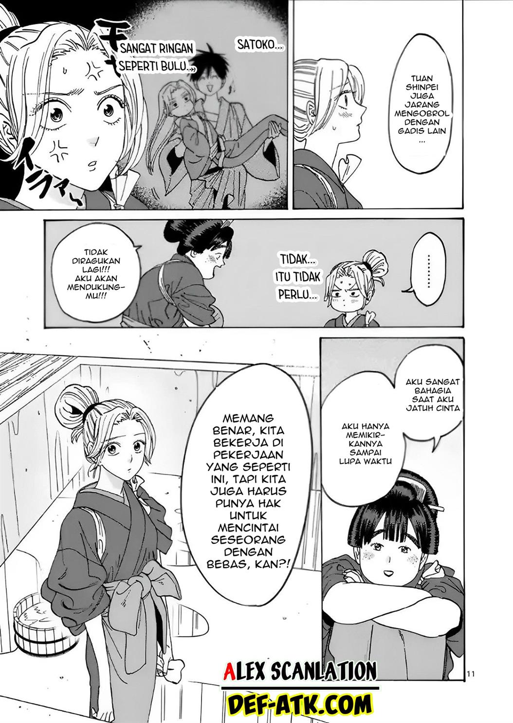 Hotaru no Yomeiri - Chapter 11 15