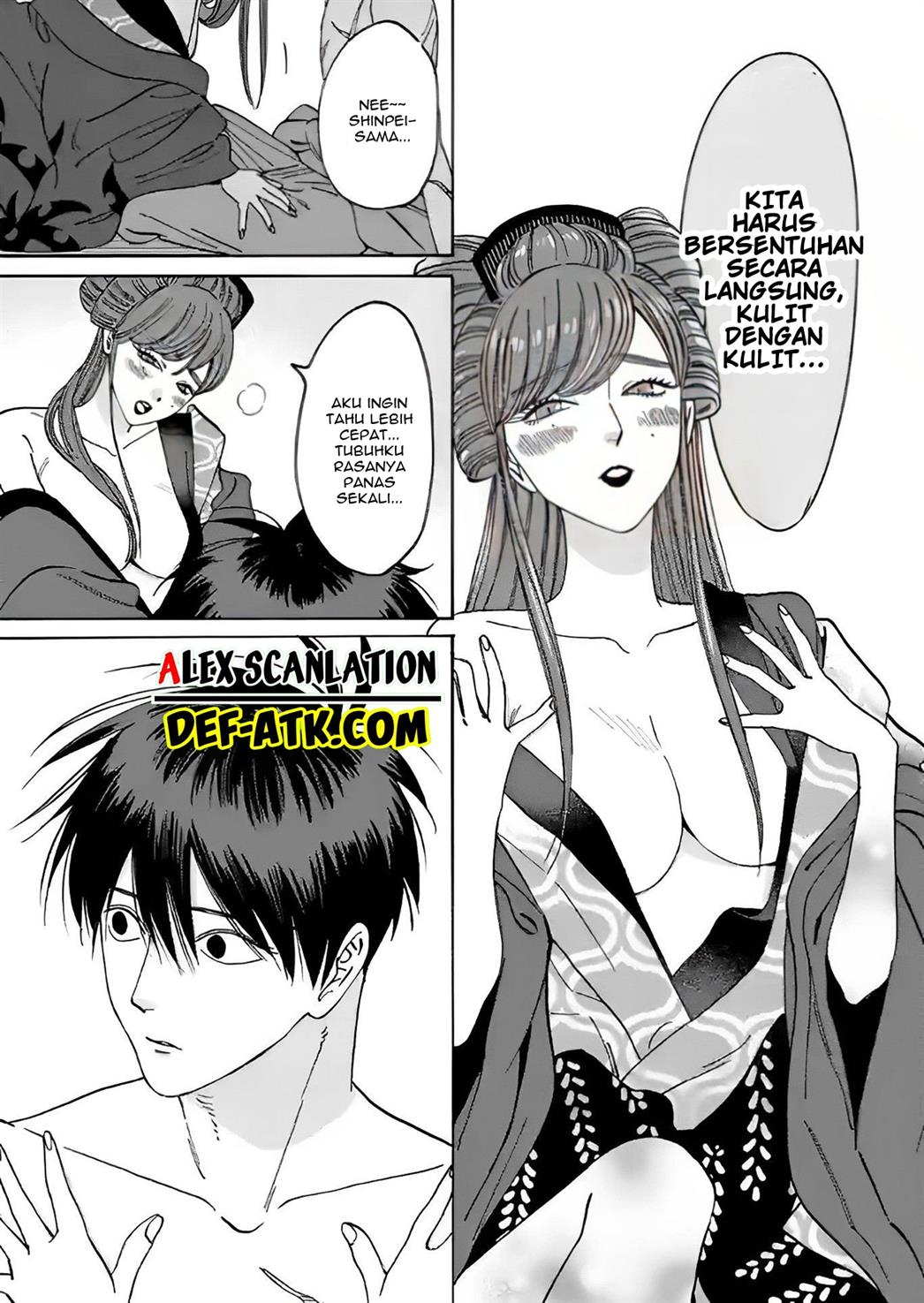 Hotaru no Yomeiri - Chapter 11 7