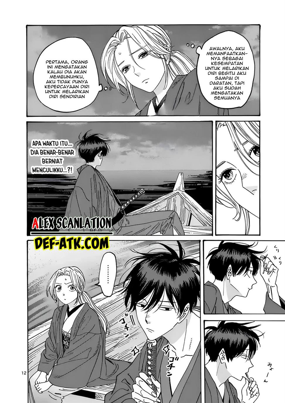 Hotaru no Yomeiri - Chapter 16 14
