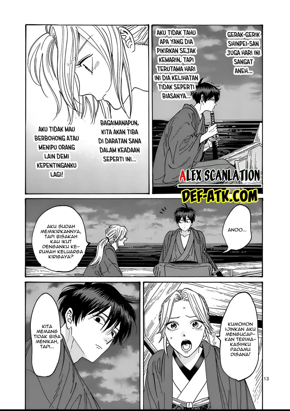 Hotaru no Yomeiri - Chapter 16 15