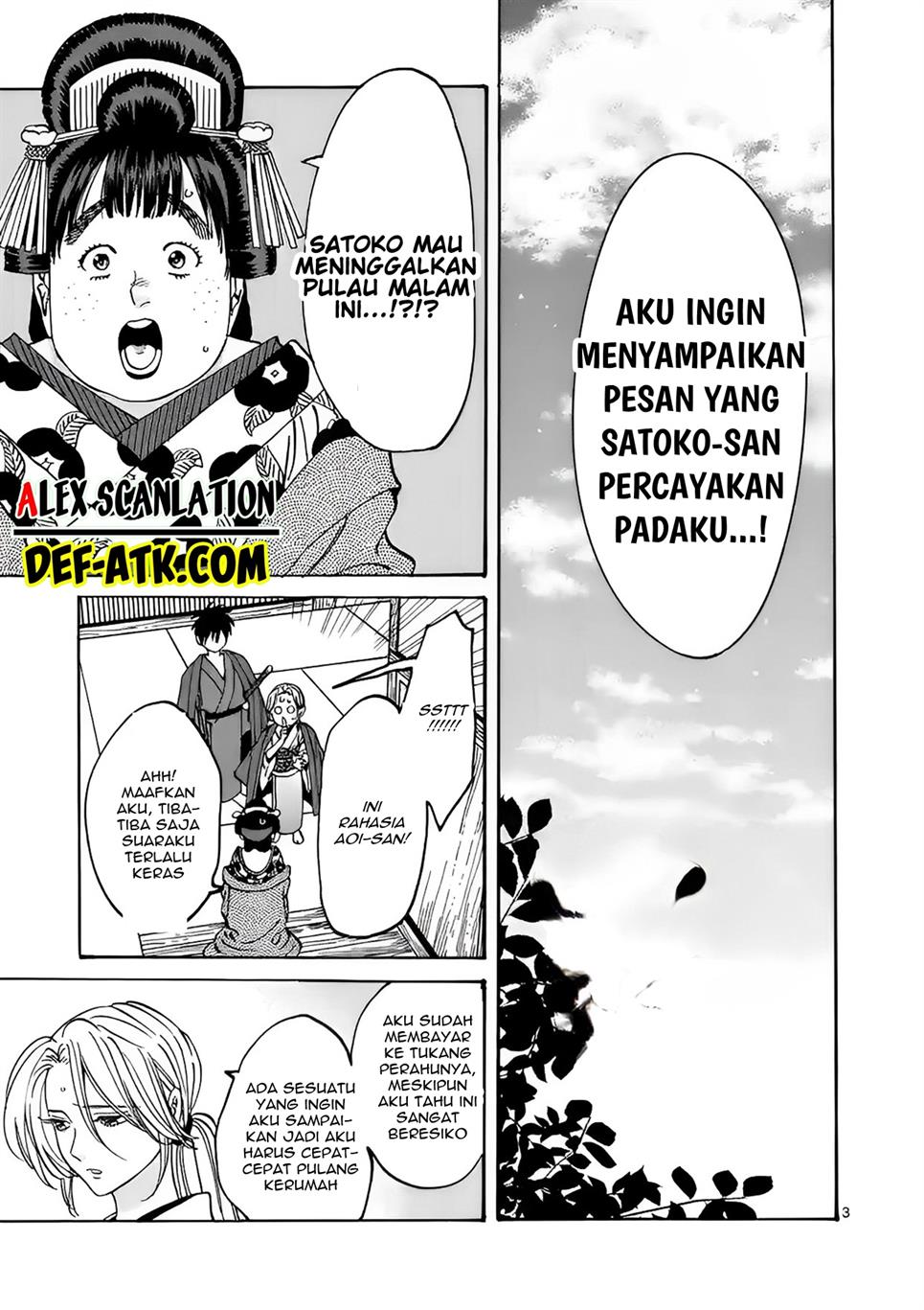 Hotaru no Yomeiri - Chapter 16 5