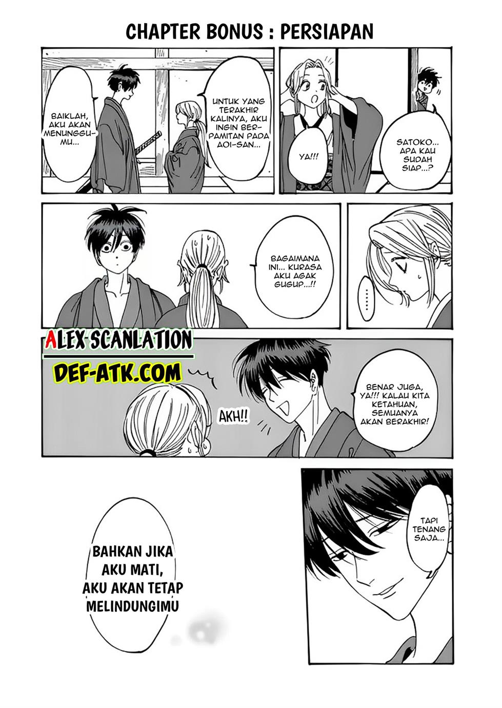 Hotaru no Yomeiri - Chapter 17 27 Hotaru no Yomeiri - Chapter 17 27