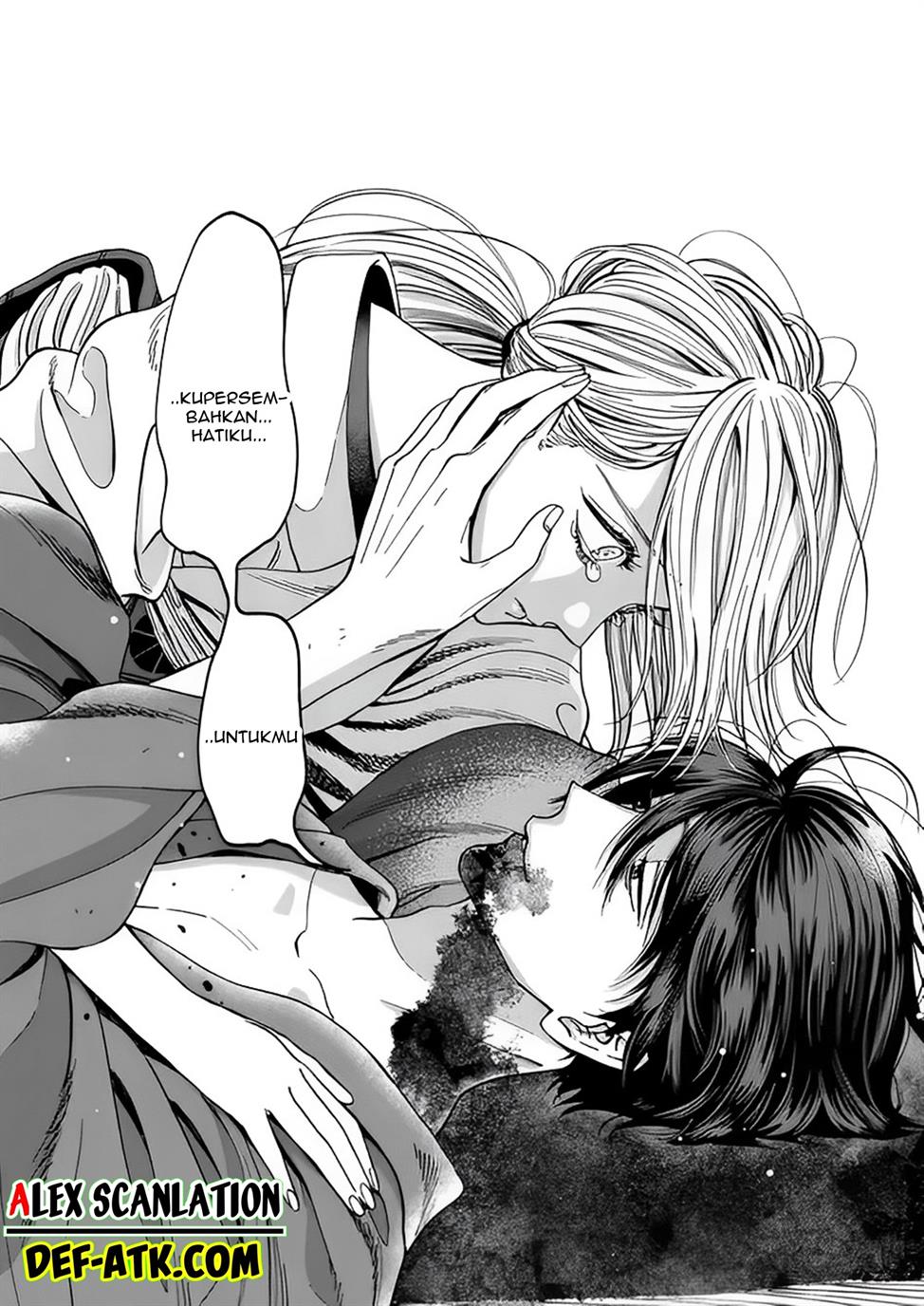 Hotaru no Yomeiri - Chapter 17 25 Hotaru no Yomeiri - Chapter 17 25