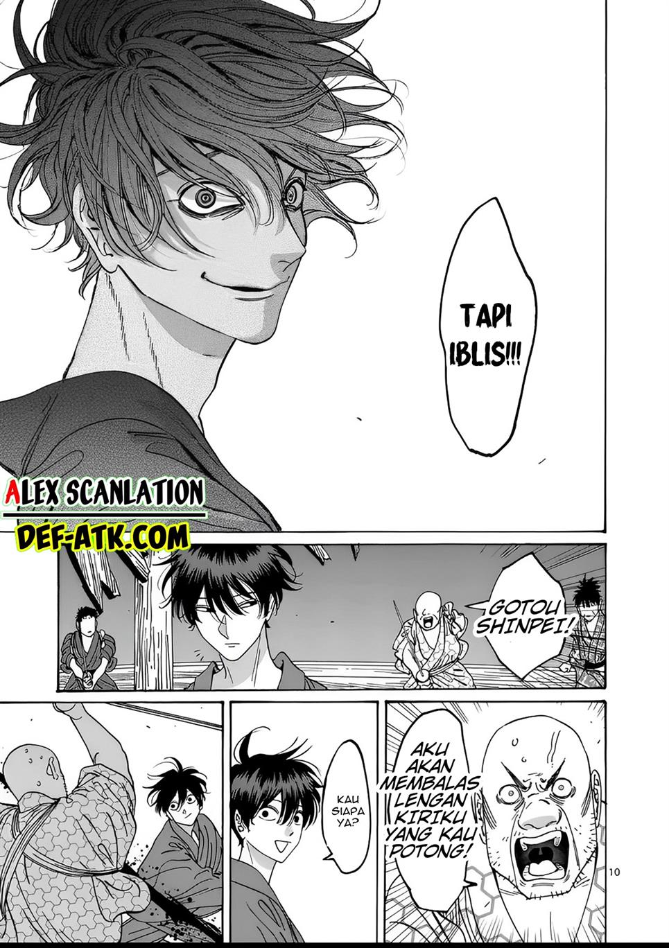 Hotaru no Yomeiri - Chapter 17 12 Hotaru no Yomeiri - Chapter 17 12
