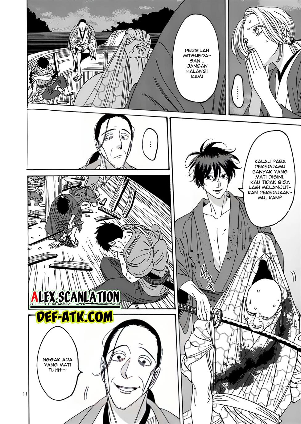 Hotaru no Yomeiri - Chapter 17 13 Hotaru no Yomeiri - Chapter 17 13