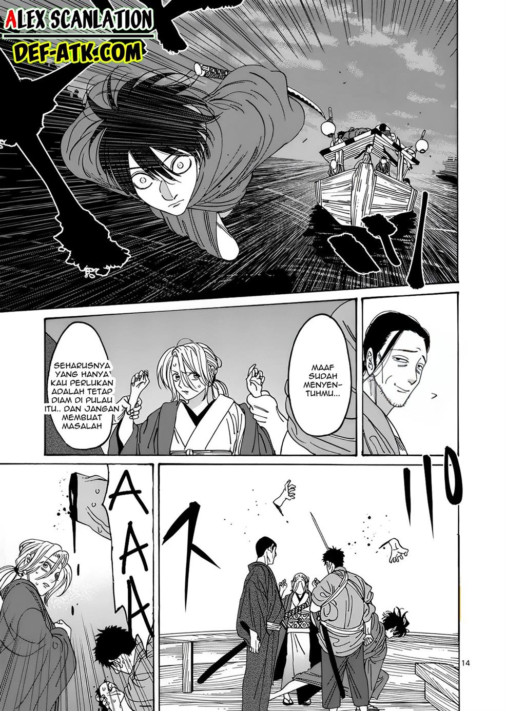 Hotaru no Yomeiri - Chapter 17 16 Hotaru no Yomeiri - Chapter 17 16