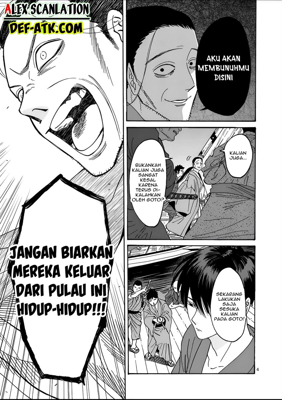 Hotaru no Yomeiri - Chapter 17 6 Hotaru no Yomeiri - Chapter 17 6