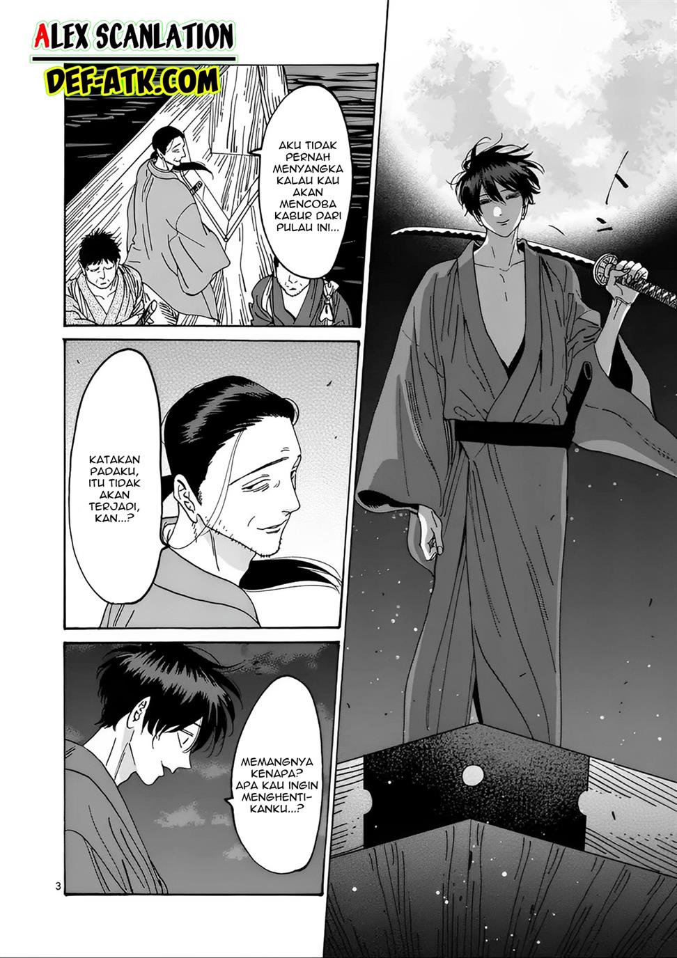 Hotaru no Yomeiri - Chapter 17 5 Hotaru no Yomeiri - Chapter 17 5