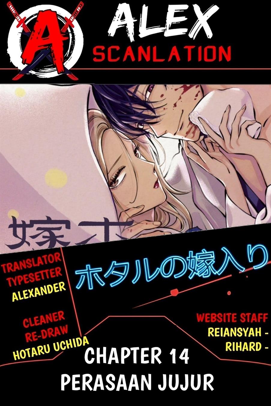 Hotaru no Yomeiri - Chapter 14 2 Hotaru no Yomeiri - Chapter 14 2