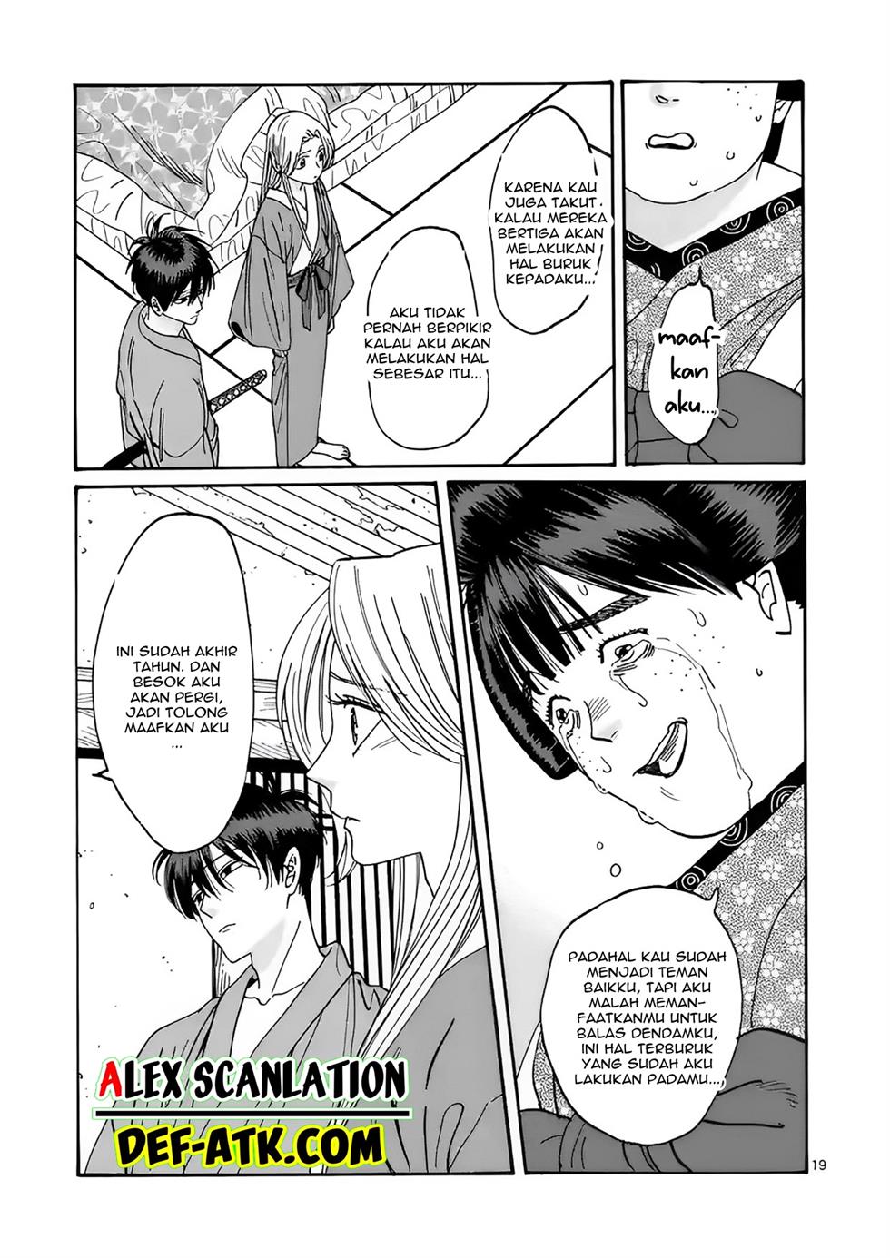 Hotaru no Yomeiri - Chapter 14 28 Hotaru no Yomeiri - Chapter 14 28