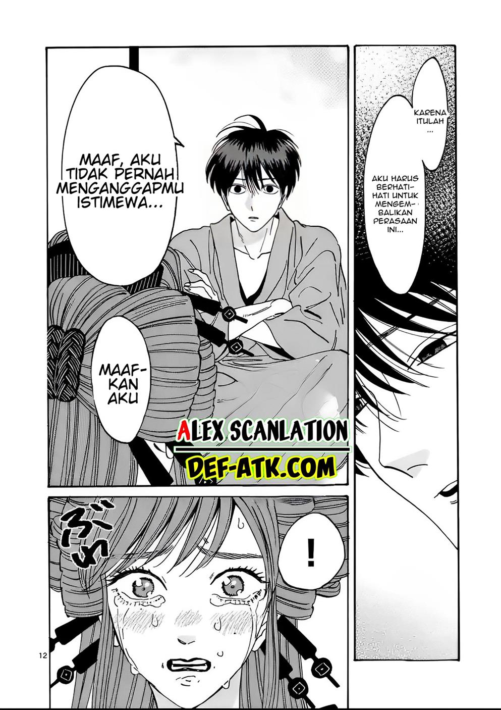 Hotaru no Yomeiri - Chapter 14 21 Hotaru no Yomeiri - Chapter 14 21