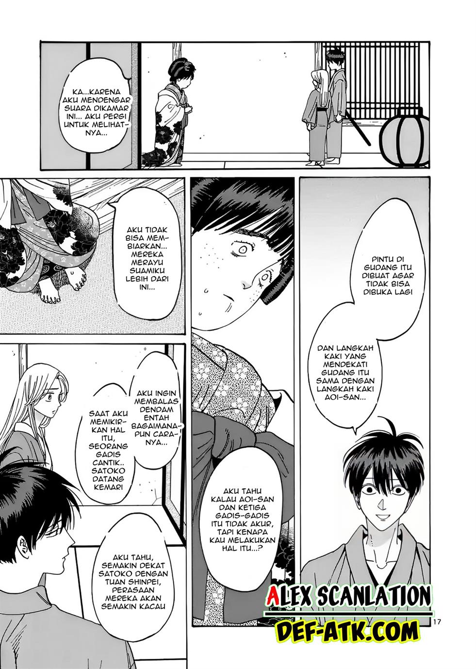Hotaru no Yomeiri - Chapter 14 26 Hotaru no Yomeiri - Chapter 14 26