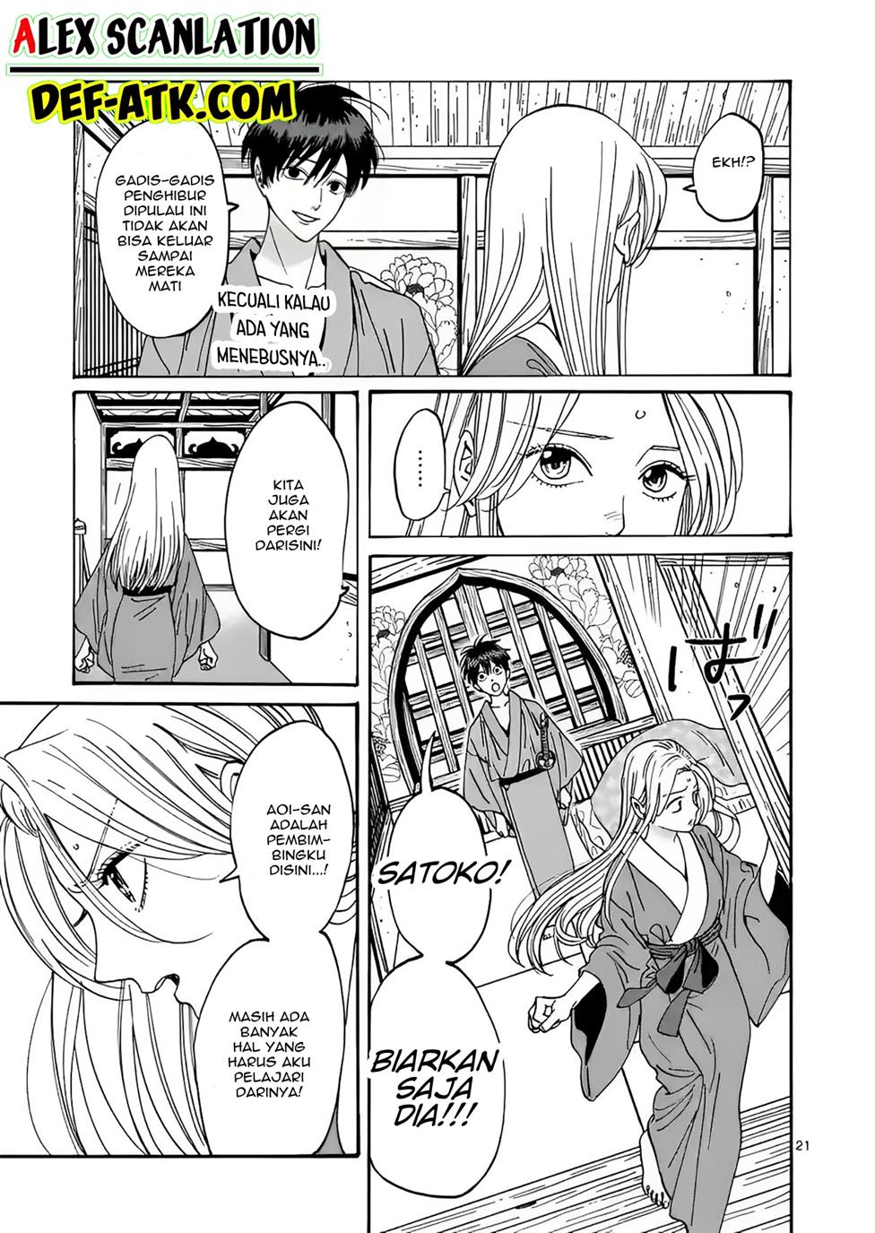 Hotaru no Yomeiri - Chapter 14 30 Hotaru no Yomeiri - Chapter 14 30