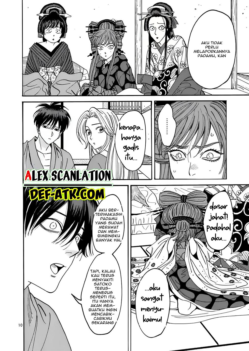 Hotaru no Yomeiri - Chapter 14 19 Hotaru no Yomeiri - Chapter 14 19