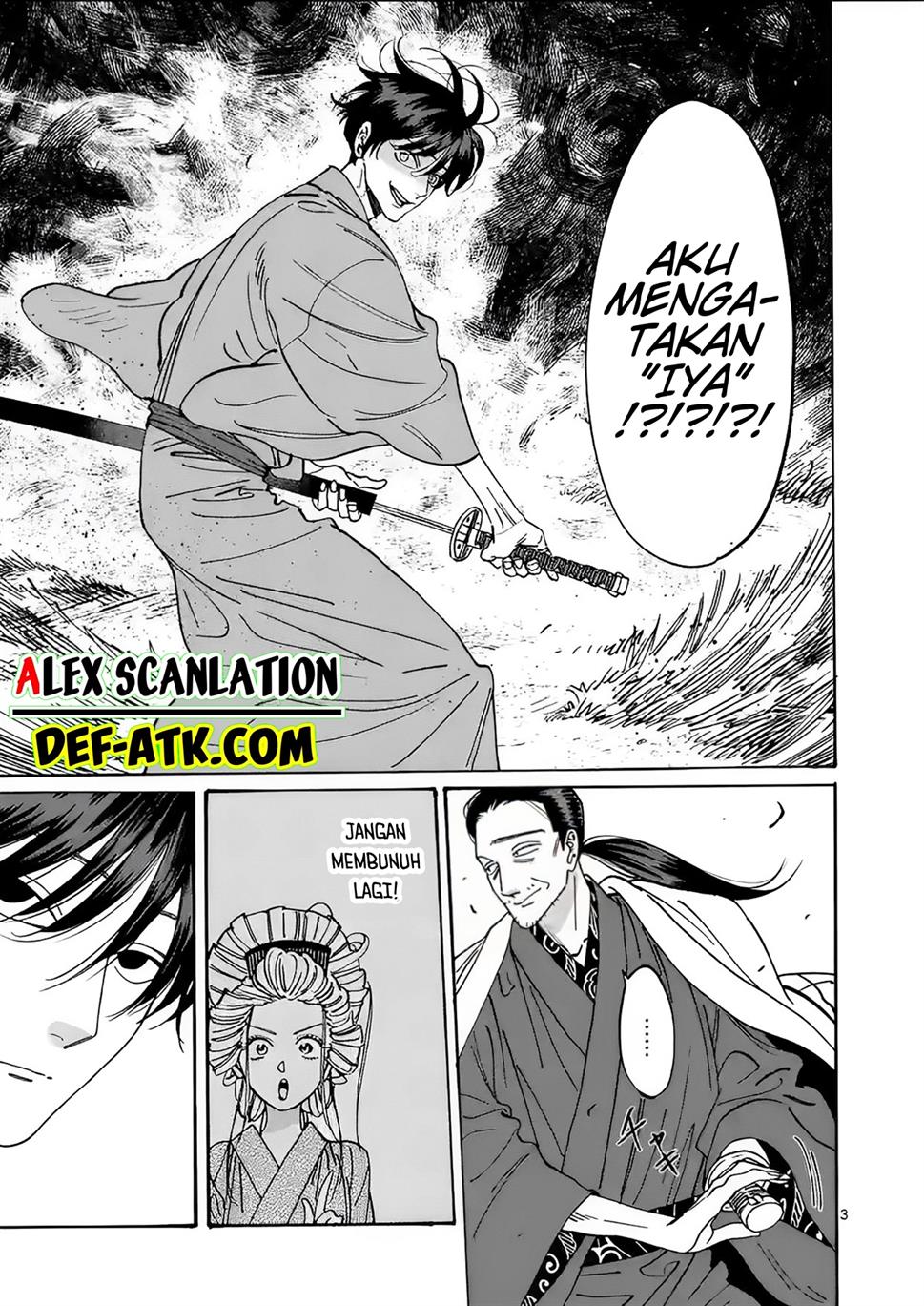 Hotaru no Yomeiri - Chapter 14 12 Hotaru no Yomeiri - Chapter 14 12
