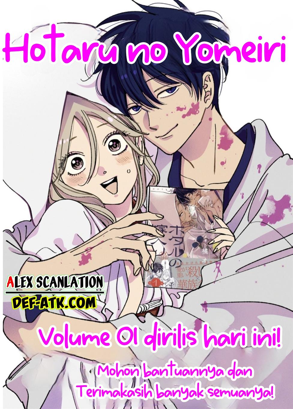 Hotaru no Yomeiri - Chapter 14 5 Hotaru no Yomeiri - Chapter 14 5
