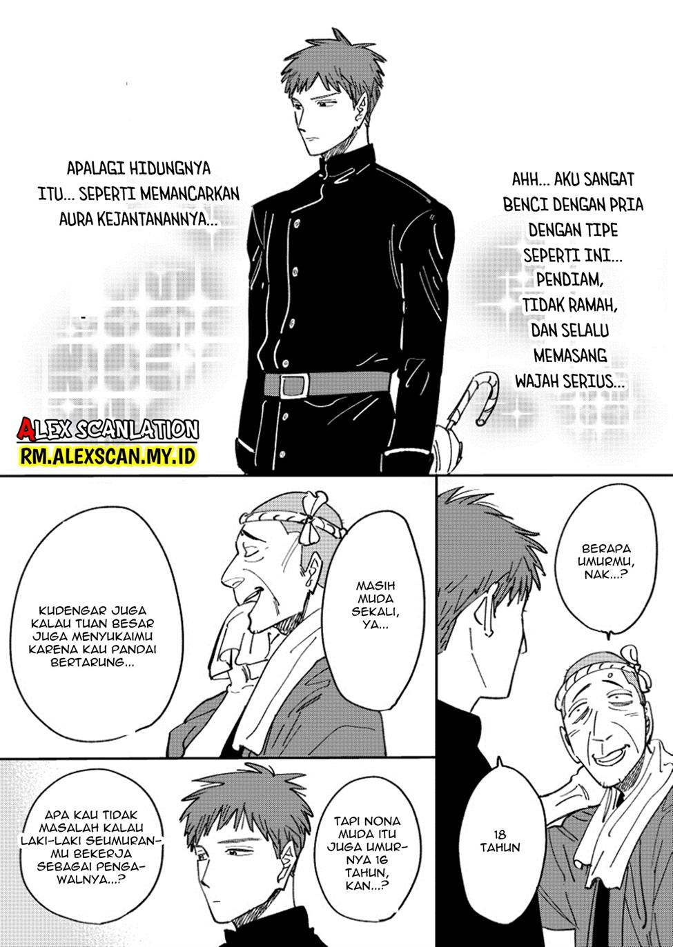 Hotaru no Yomeiri - Chapter 14.3 4 Hotaru no Yomeiri - Chapter 14.3 4