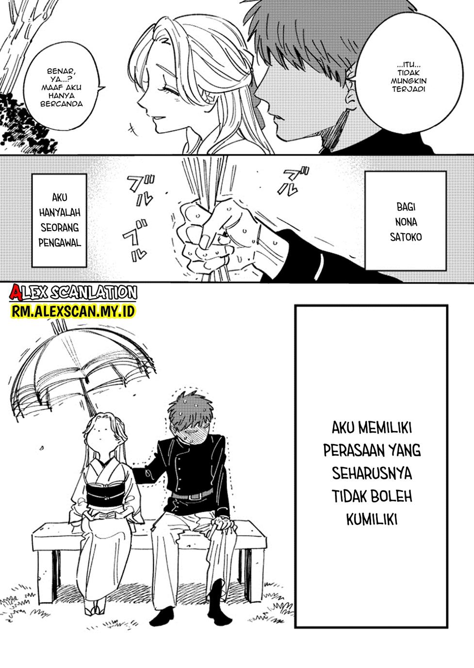 Hotaru no Yomeiri - Chapter 14.1 8 Hotaru no Yomeiri - Chapter 14.1 8