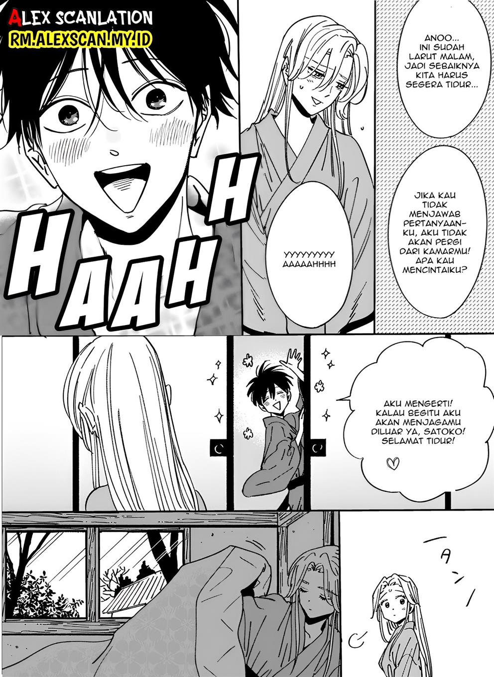 Hotaru no Yomeiri - Chapter 14.6 5