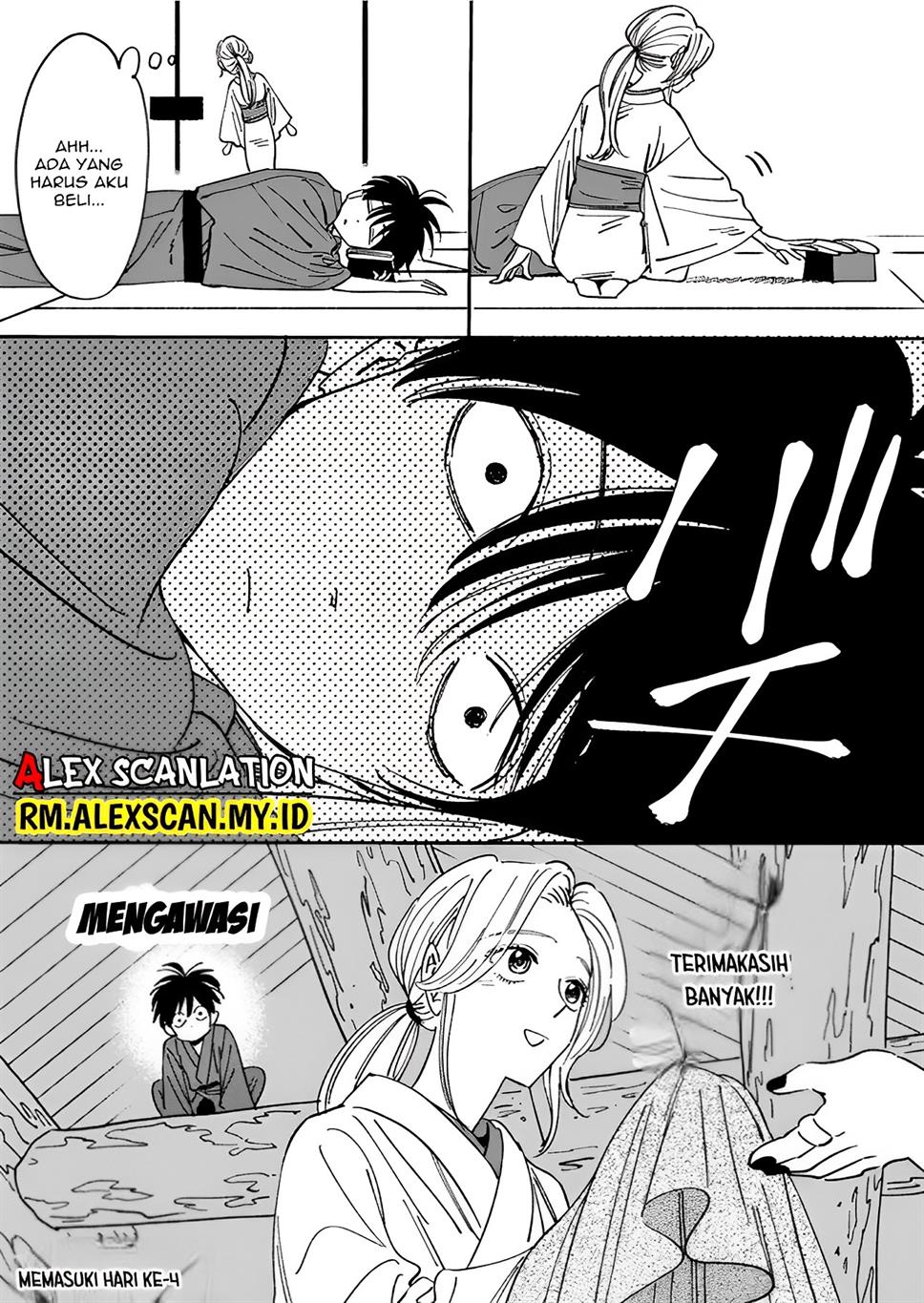 Hotaru no Yomeiri - Chapter 14.7 7 Hotaru no Yomeiri - Chapter 14.7 7
