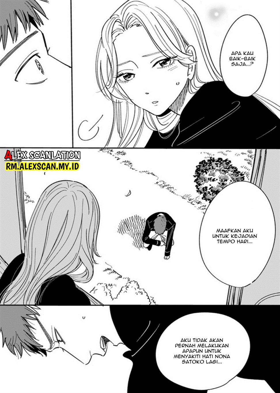 Hotaru no Yomeiri - Chapter 14.5 6 Hotaru no Yomeiri - Chapter 14.5 6