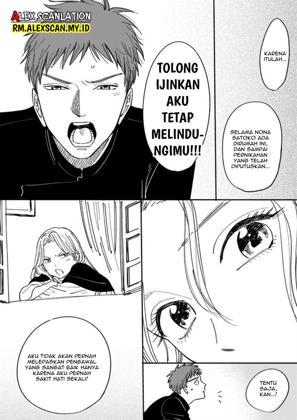 Hotaru no Yomeiri - Chapter 14.5 7 Hotaru no Yomeiri - Chapter 14.5 7