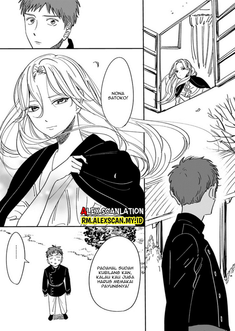 Hotaru no Yomeiri - Chapter 14.5 5 Hotaru no Yomeiri - Chapter 14.5 5