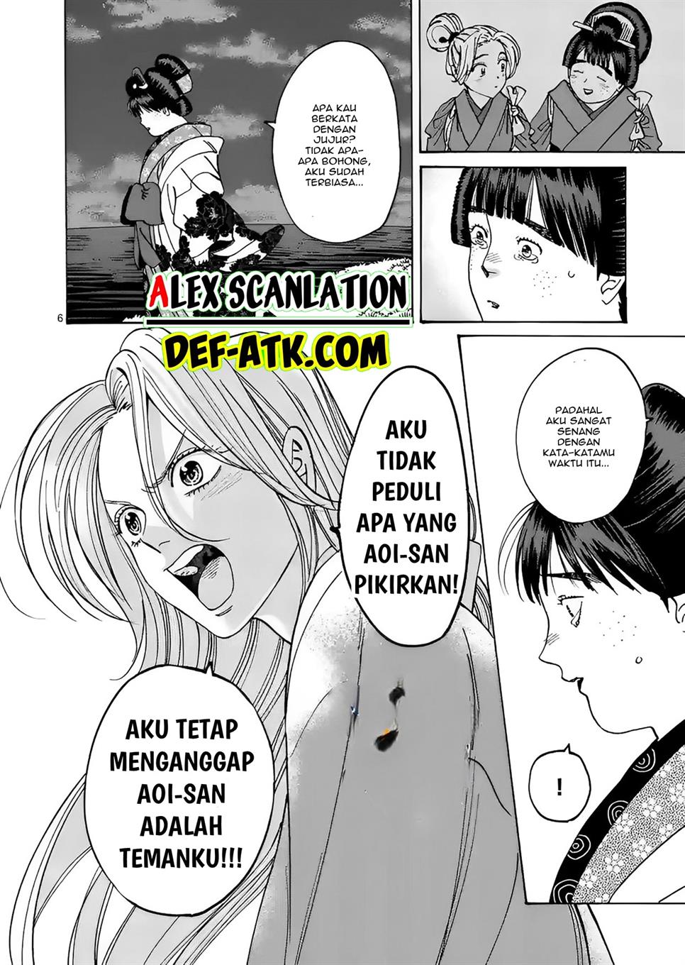 Hotaru no Yomeiri - Chapter 15 8 Hotaru no Yomeiri - Chapter 15 8