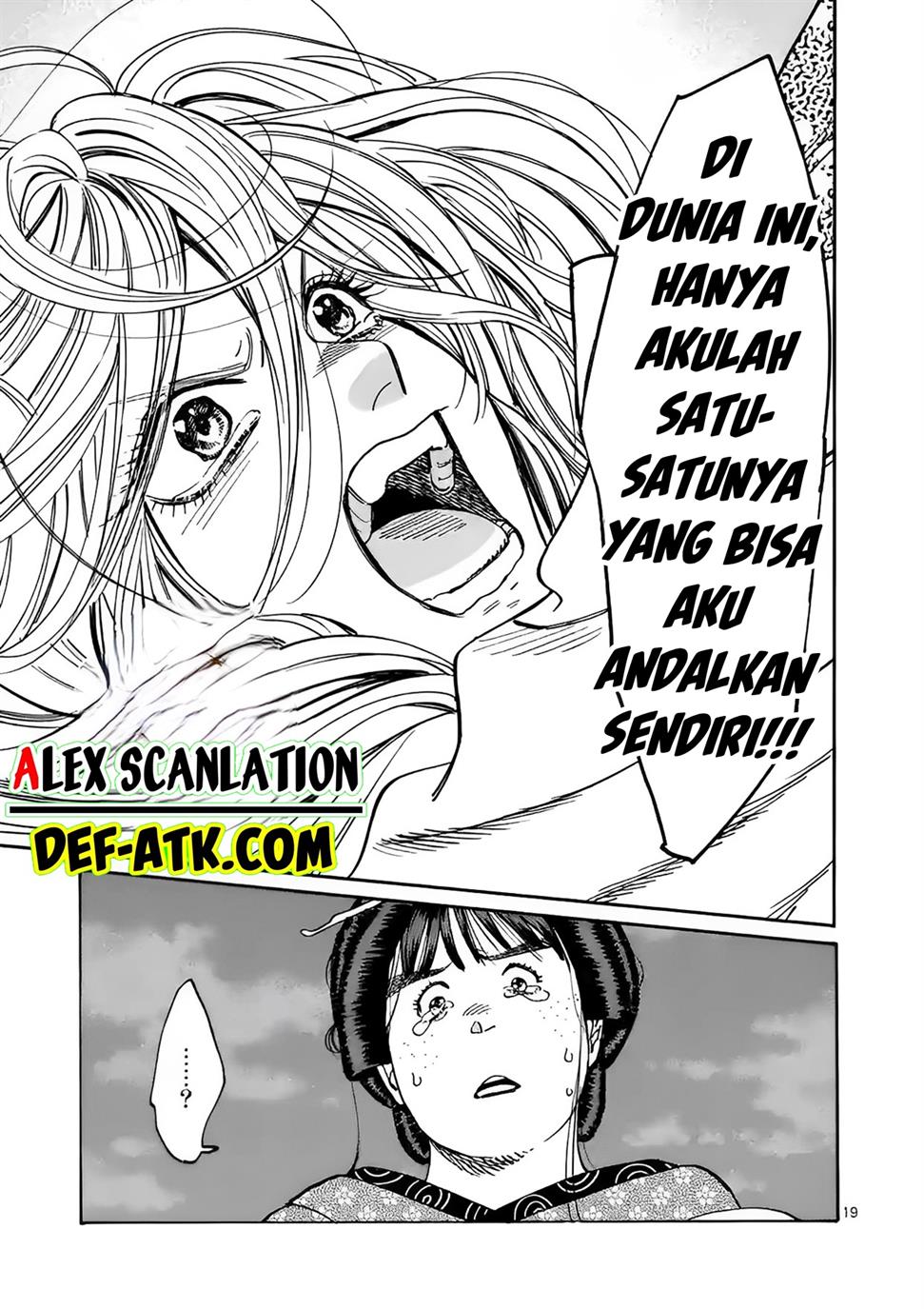 Hotaru no Yomeiri - Chapter 15 21 Hotaru no Yomeiri - Chapter 15 21