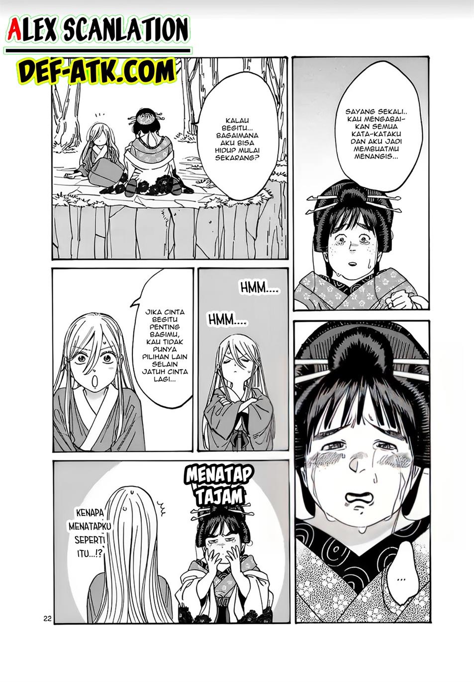 Hotaru no Yomeiri - Chapter 15 24 Hotaru no Yomeiri - Chapter 15 24