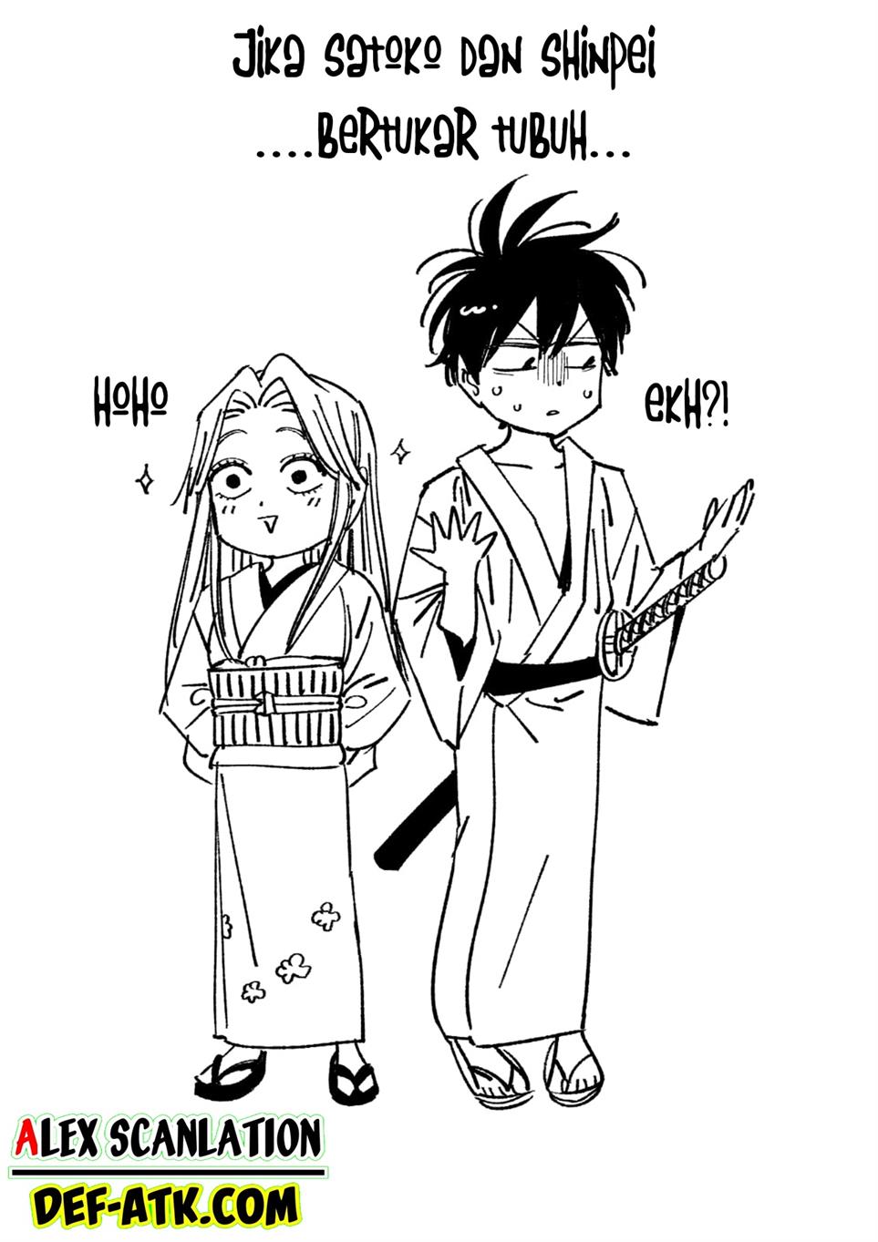 Hotaru no Yomeiri - Chapter 15 34 Hotaru no Yomeiri - Chapter 15 34