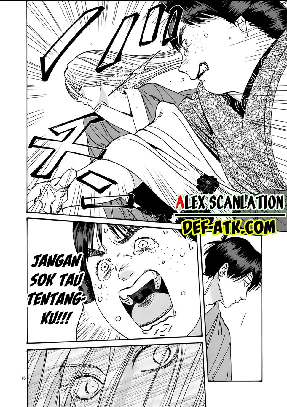 Hotaru no Yomeiri - Chapter 15 18 Hotaru no Yomeiri - Chapter 15 18