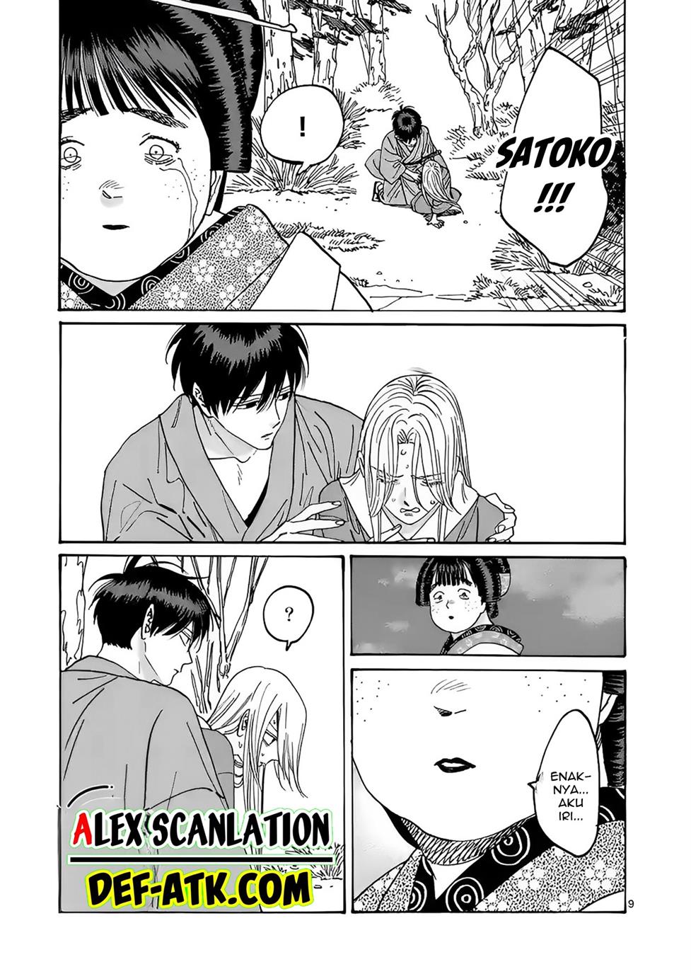 Hotaru no Yomeiri - Chapter 15 11 Hotaru no Yomeiri - Chapter 15 11
