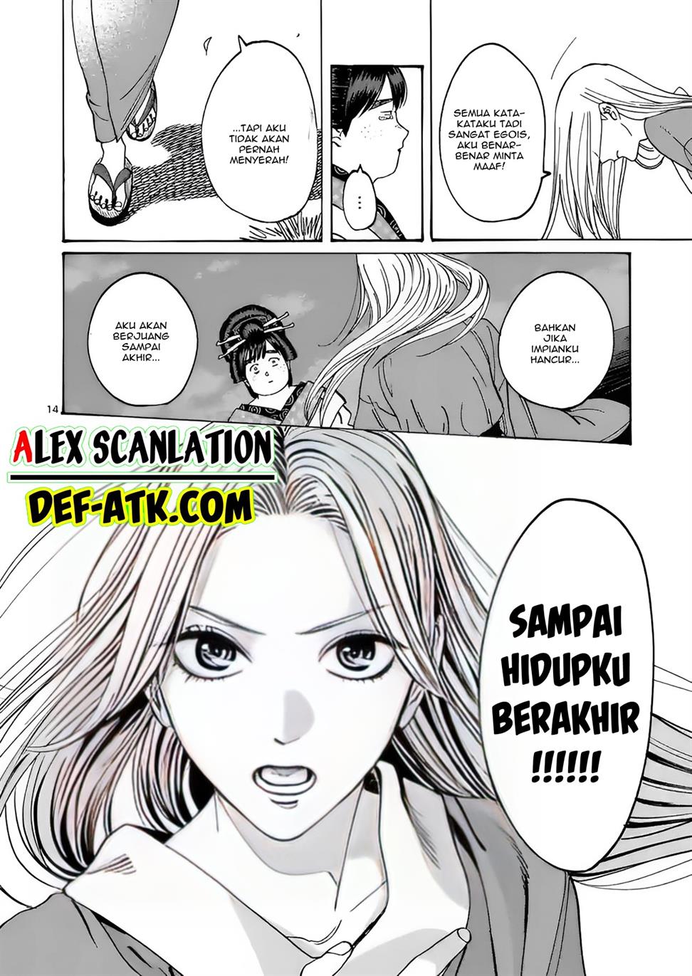 Hotaru no Yomeiri - Chapter 15 16 Hotaru no Yomeiri - Chapter 15 16
