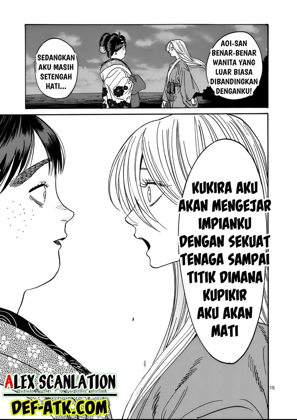 Hotaru no Yomeiri - Chapter 15 17 Hotaru no Yomeiri - Chapter 15 17