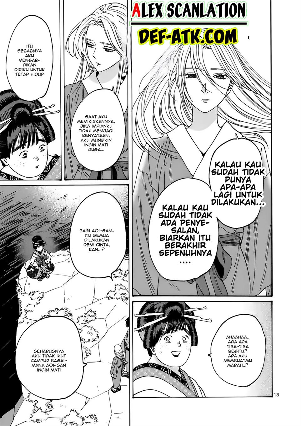 Hotaru no Yomeiri - Chapter 15 15 Hotaru no Yomeiri - Chapter 15 15