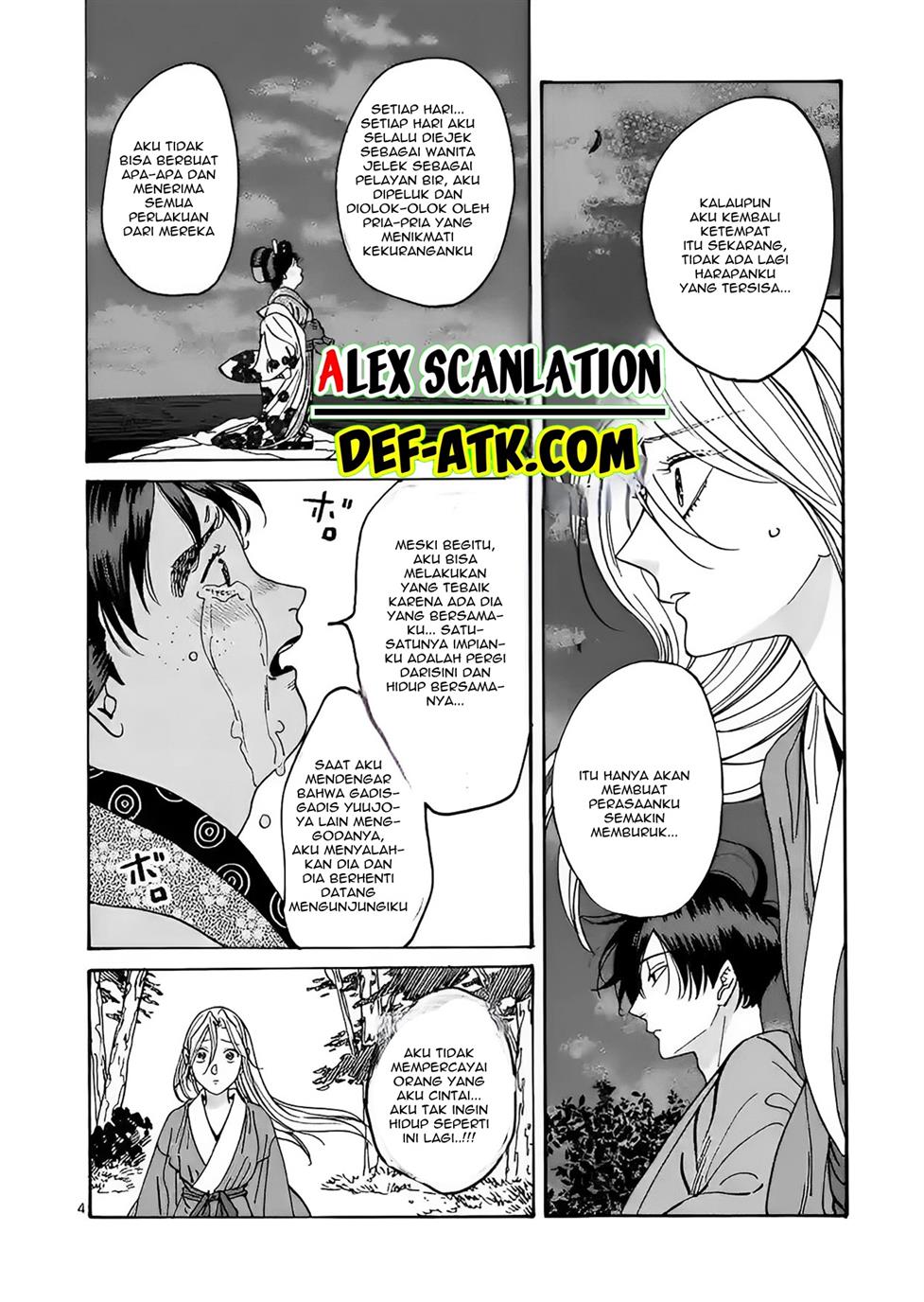 Hotaru no Yomeiri - Chapter 15 6 Hotaru no Yomeiri - Chapter 15 6