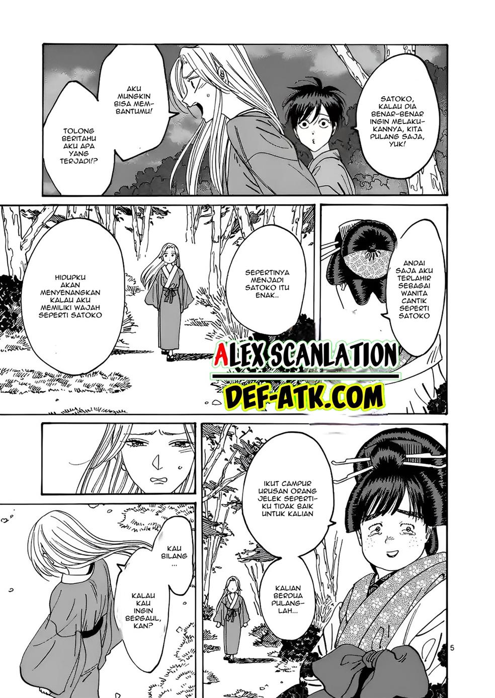 Hotaru no Yomeiri - Chapter 15 7 Hotaru no Yomeiri - Chapter 15 7